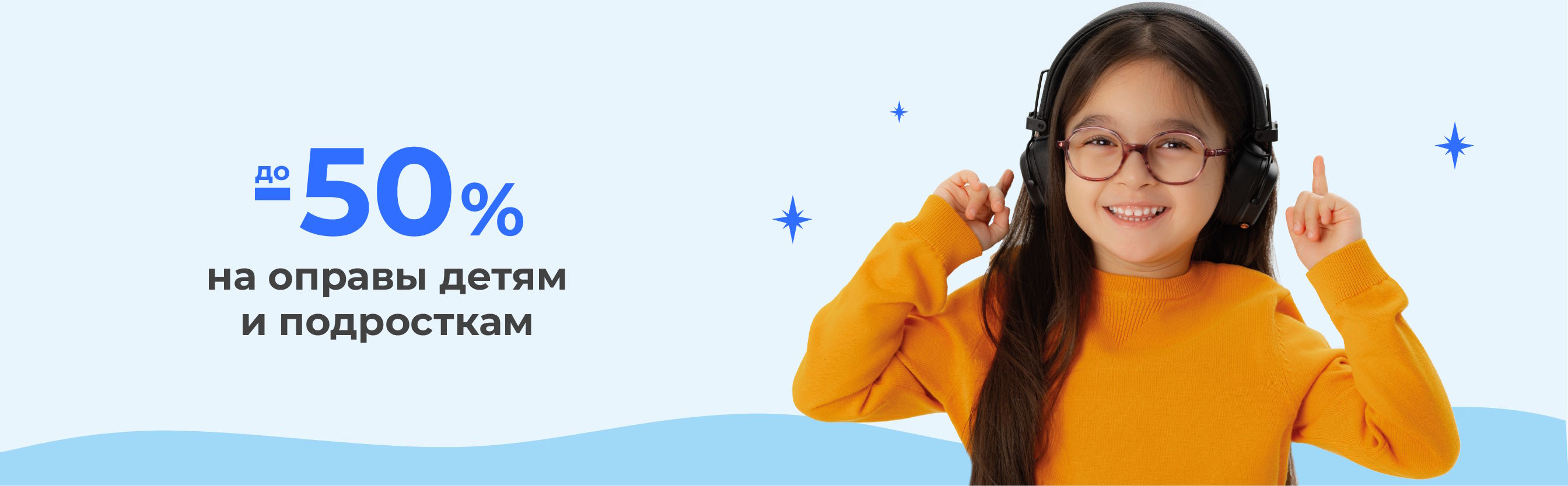 Скидка 15% на контактные линзы PrizmaBio